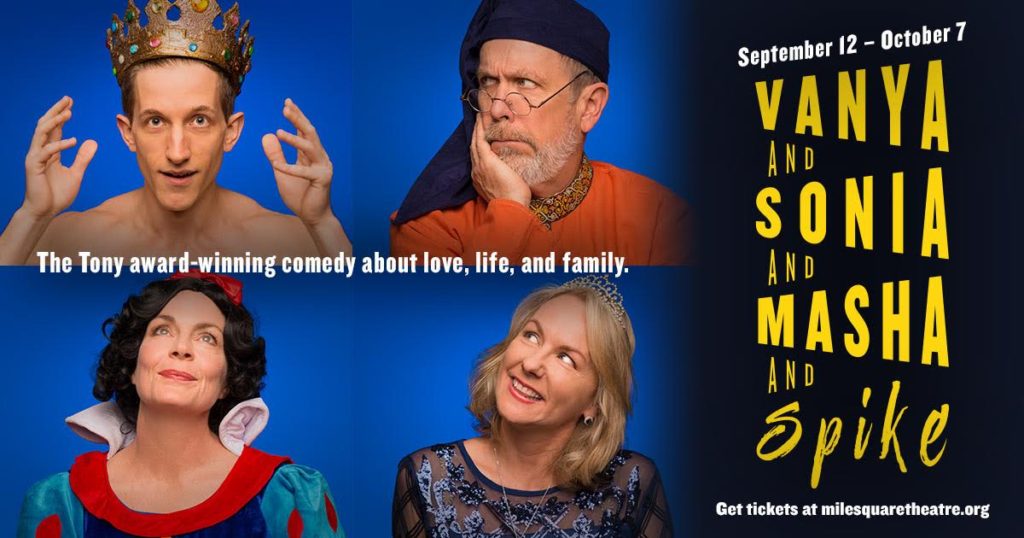 mile square theatre play