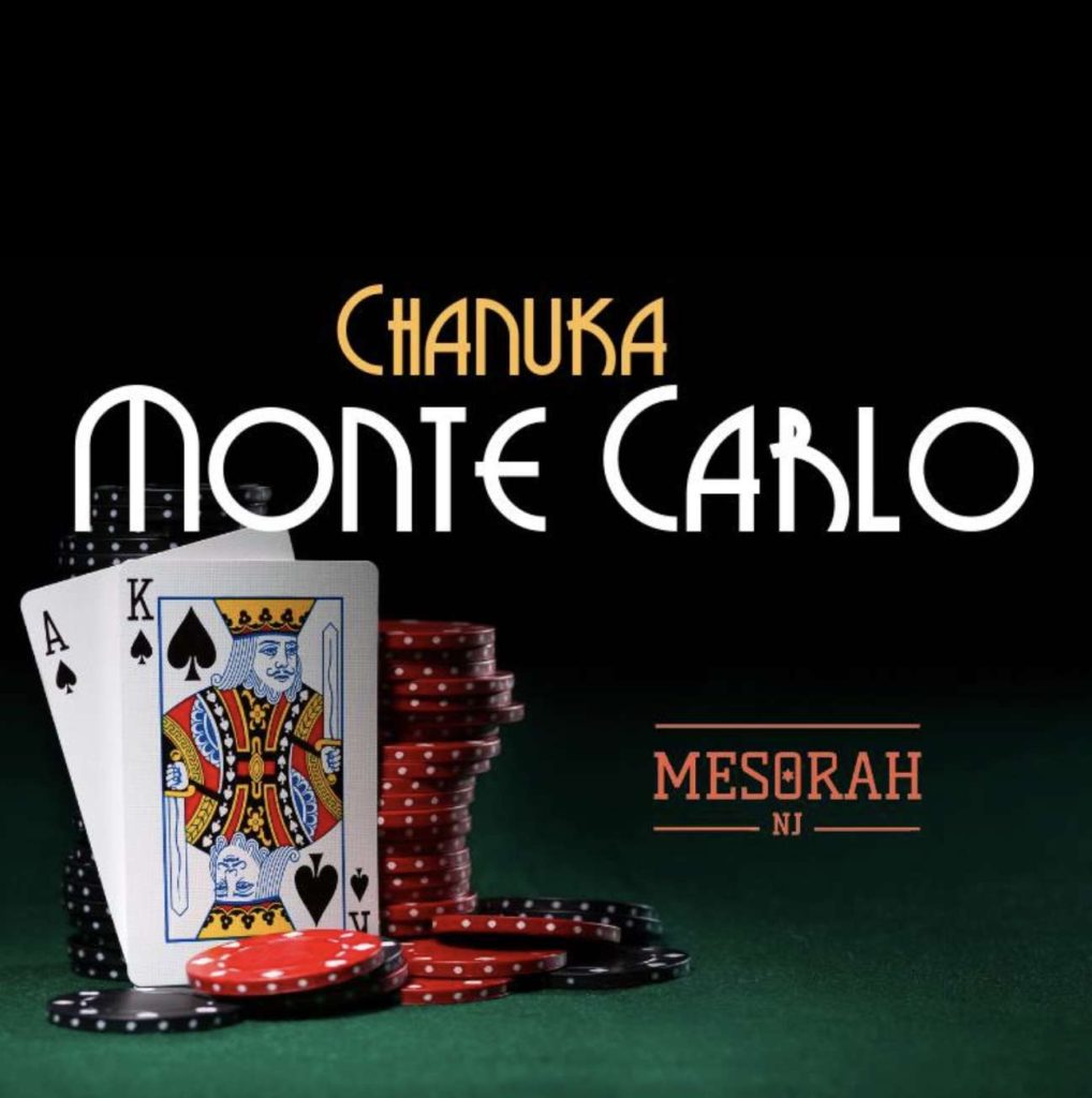 chanuka monte carlo mesorah
