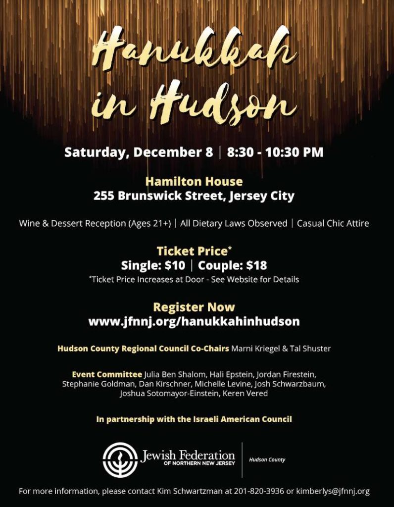 hanukkah in hudson event 2018