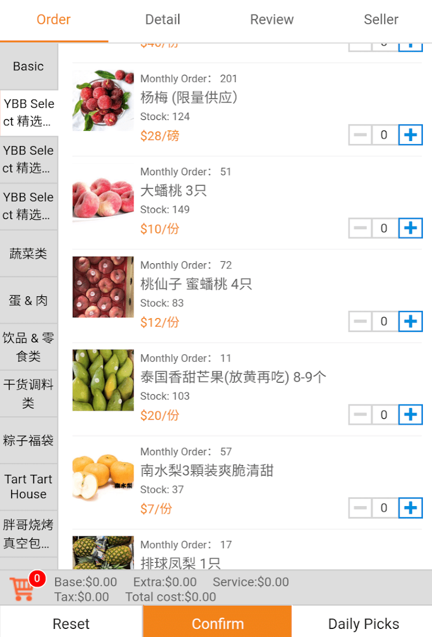 yunbanbao chinese delivery