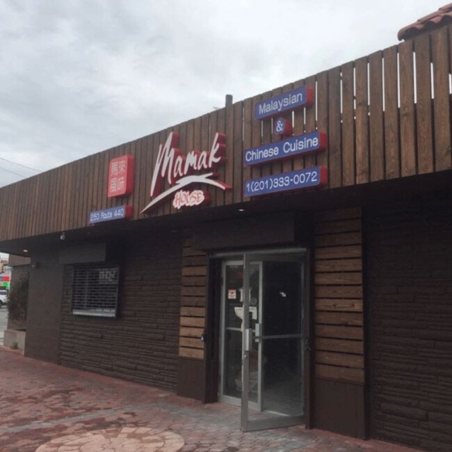 best restaurants communipaw jersey city