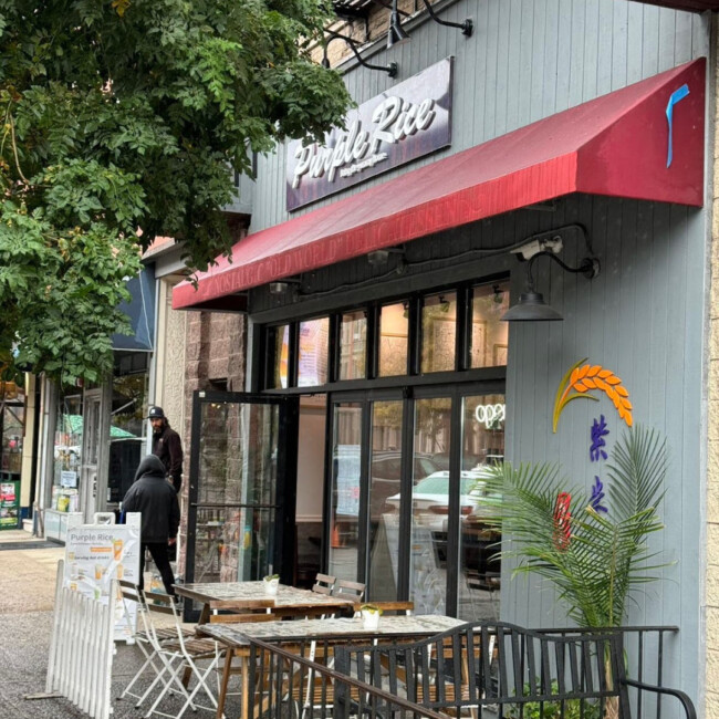 Exterior view of Purple Rice with patio seating